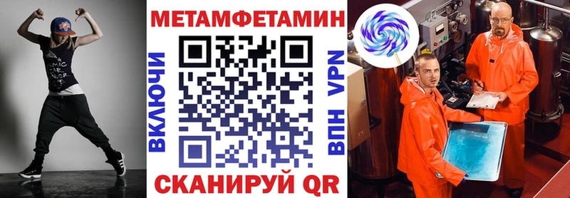 АМФЕТАМИН Розовый Мариинский Посад