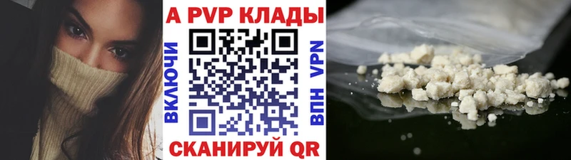 Alpha-PVP крисы CK  даркнет официальный сайт  Мариинский Посад 