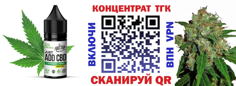 Canna-Cookies конопля  цены   Мариинский Посад 