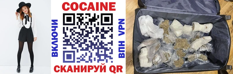 купить наркотики сайты  Мариинский Посад  Кокаин Боливия 