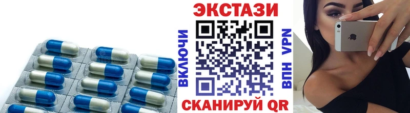 Ecstasy ешки Мариинский Посад
