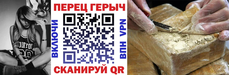 Героин гречка  Мариинский Посад 