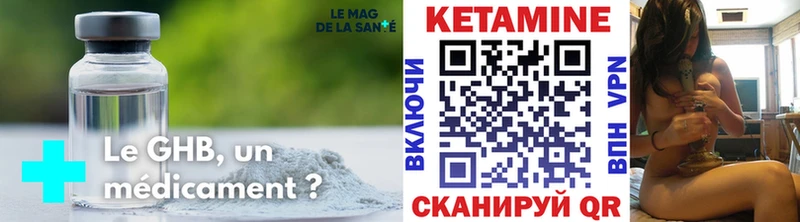 Кетамин ketamine  наркошоп  Мариинский Посад 