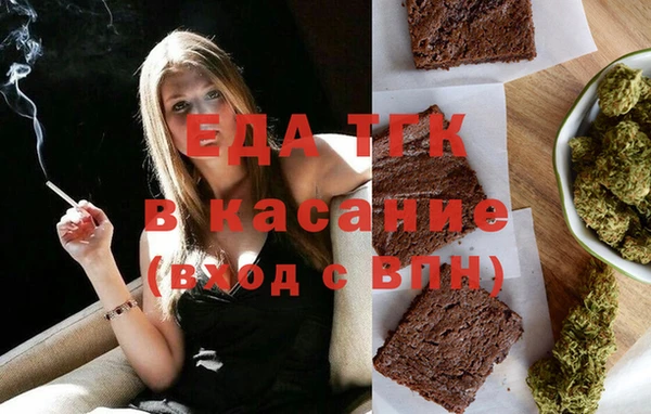 молекула духа Магас