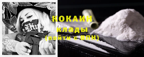 2c-b Бугульма