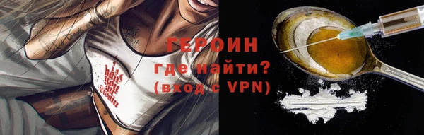 молекула духа Магас