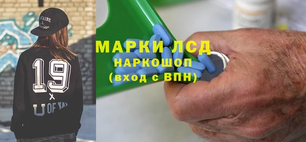 молекула духа Магас