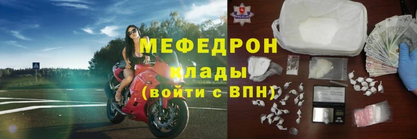эйфоретик Майский