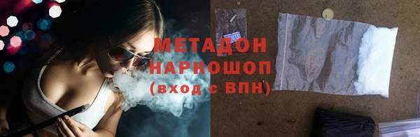 эйфоретик Майский