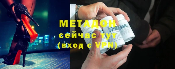 эйфоретик Майский