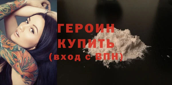 прущие грибы Бронницы