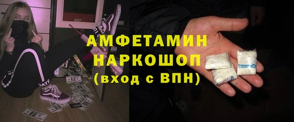 эйфоретик Майский