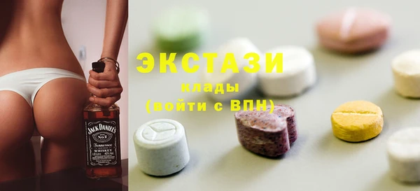молекула духа Магас