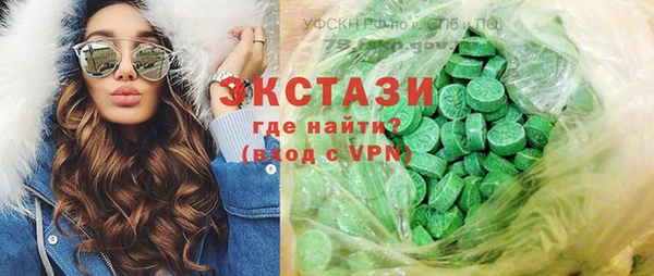 эйфоретик Майский