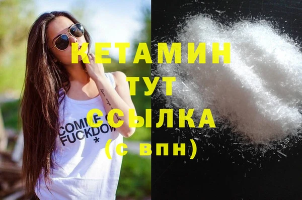 молекула духа Магас
