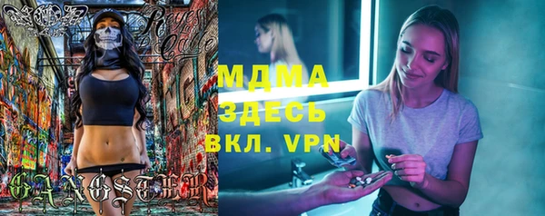 бошки Кстово