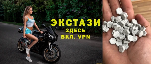 молекула духа Магас