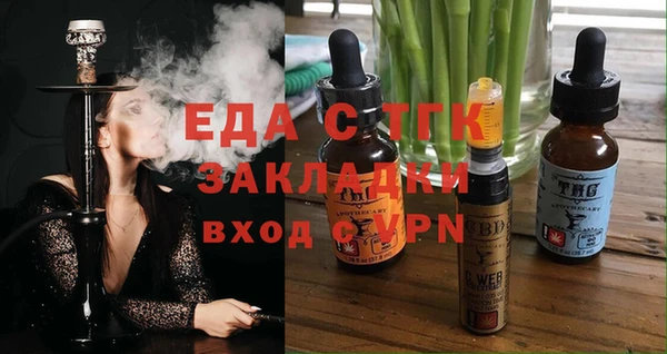 гашиш Лиски