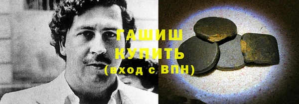 бутират Бородино