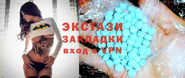 молекула духа Магас
