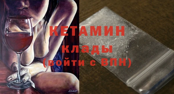 гидра Кропоткин