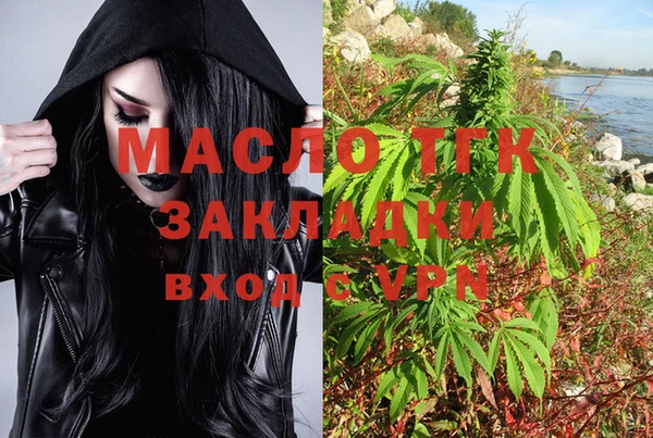 молекула духа Магас