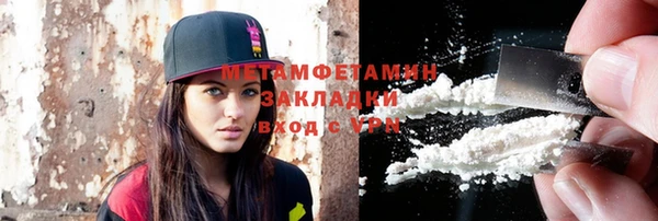 эйфоретик Майский