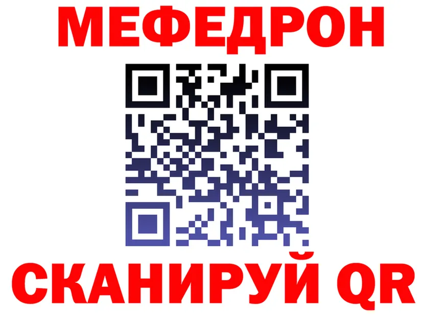 Alfa_PVP СК tor площадка mega Мариинский Посад