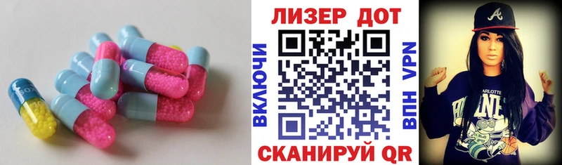 ЛСД экстази кислота  Мариинский Посад 