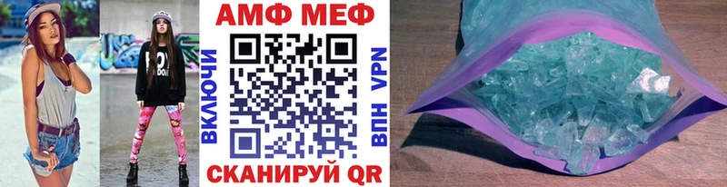 OMG ССЫЛКА  Мариинский Посад  Первитин мет 