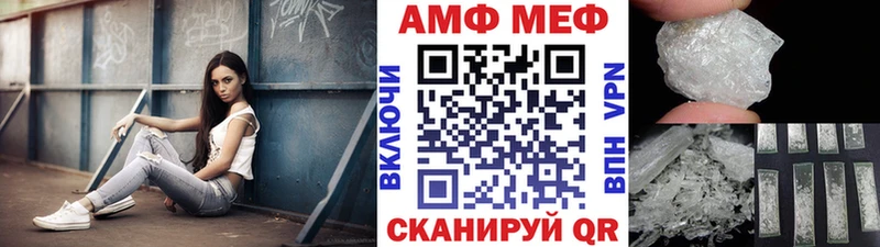 Метамфетамин винт Мариинский Посад